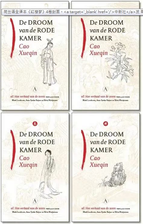 荷蘭 語 翻譯